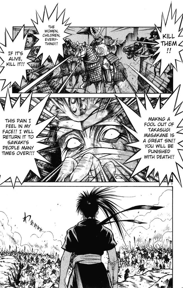 Flame of Recca Chapter 231 6